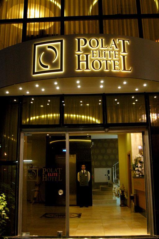 Pinar Elite Hotel Адана Номер фото